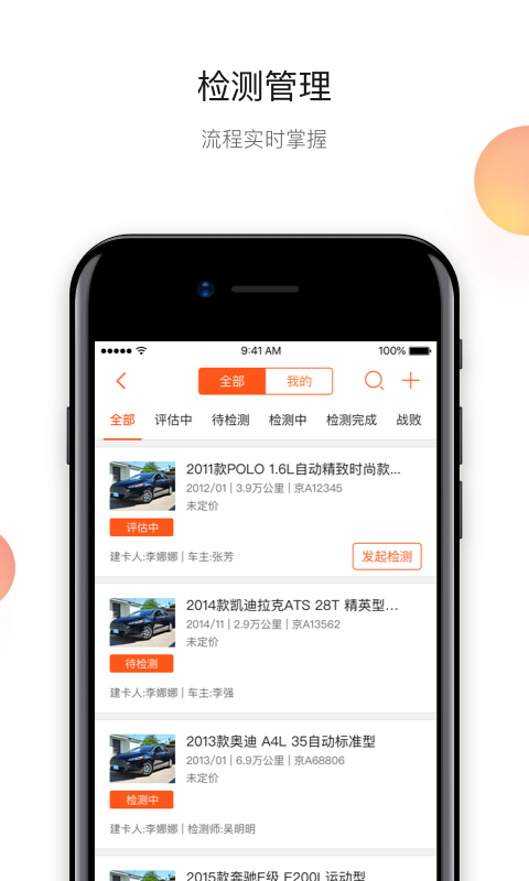 易置换  v1.4.3图5