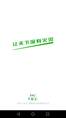 火知眼在线  v3.0.2图1