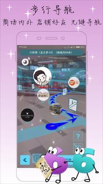 66街  v1.1.5图2