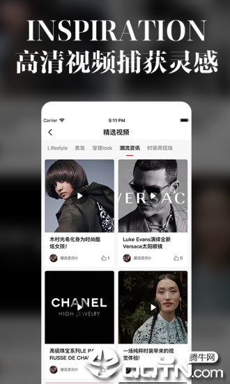 每日尚来