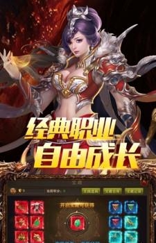 烈火斩官方版  v1.1.100.1图3