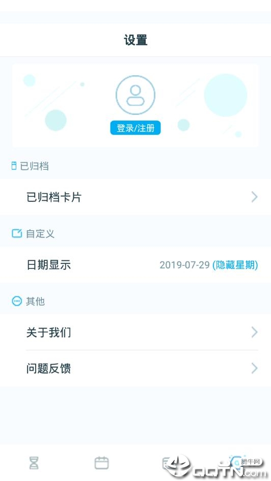 六秒  v4.0.2图1