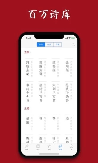 西窗烛  v6.1.6图3