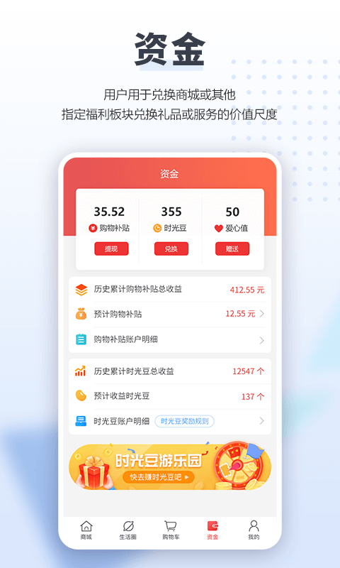 日新景观  v2.8.6图2