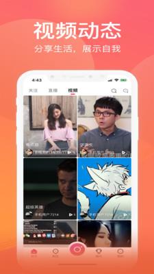 甜觅直播  v1.0.35图1