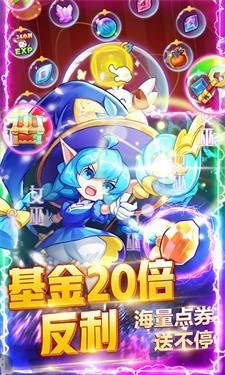 超级精灵球  v1.0.0图3