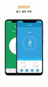宅丫智能  v1.0.6图2