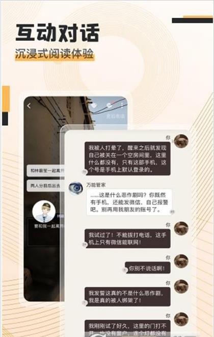 克拉有读  v1.4.6图1
