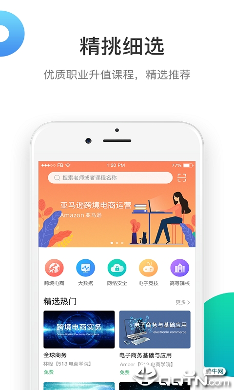 513教育