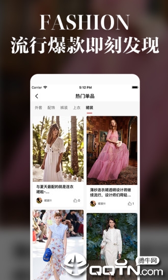 每日尚来  v1.6.0图2