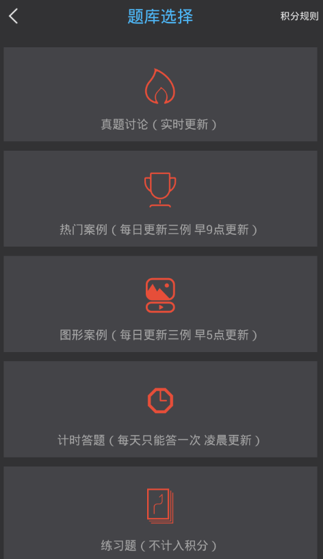 侦探大师  v1.0.8图2