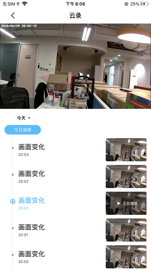 360巡店通
