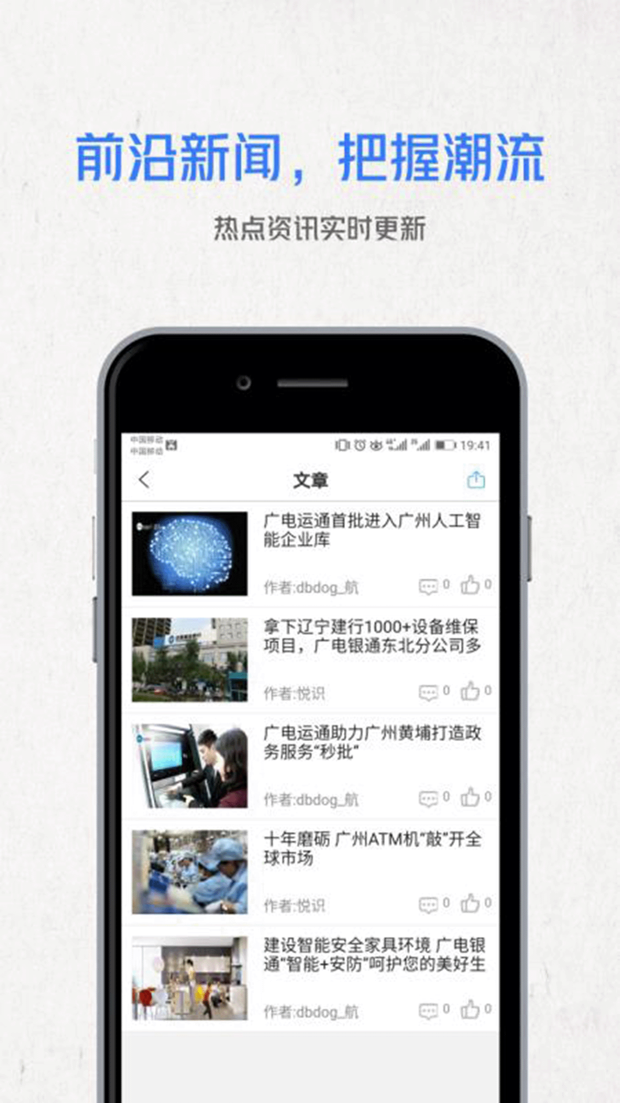 悦识  v3.7.0图2