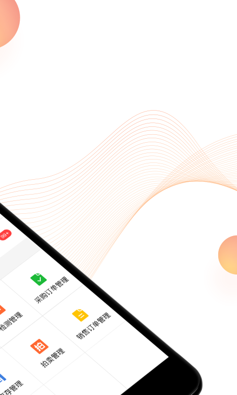 易置换  v1.4.3图4