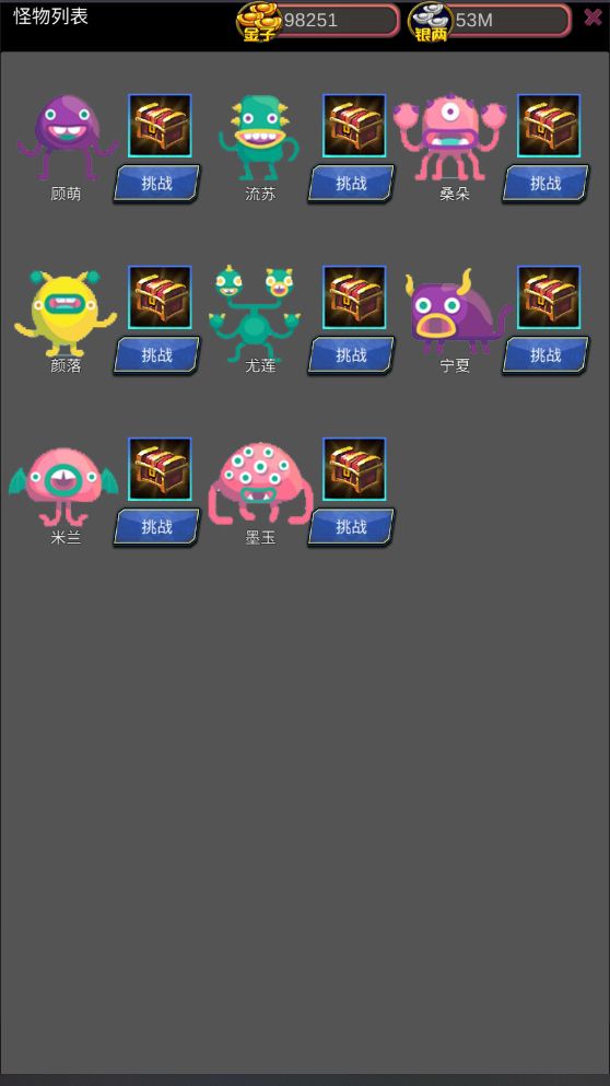 全民点点  v1.0图3