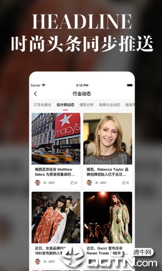 每日尚来  v1.6.0图3