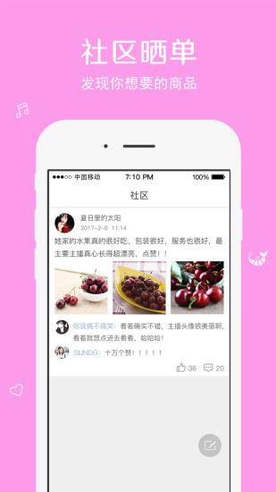 农夫四季直播平台  v1.3.1图2