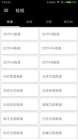 轻视视频apk  v1.9图2