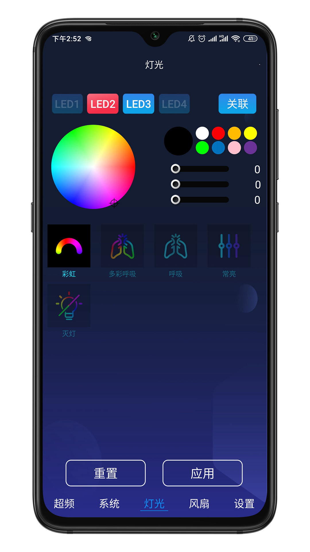 影驰魔盘  v1.1.5图2