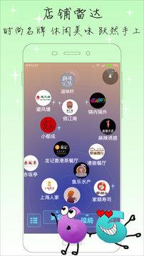 66街  v1.1.5图3