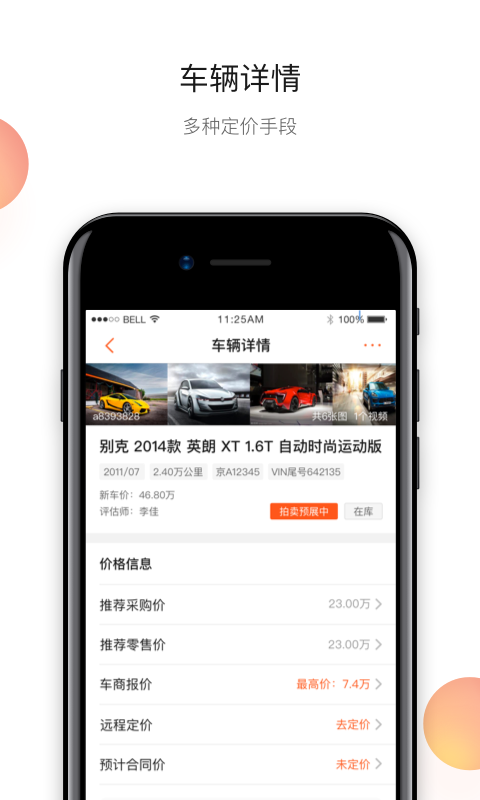 易置换  v1.4.3图1