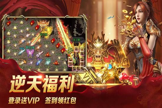 龙城秘境移动版冰雪版  v1.0.11图3