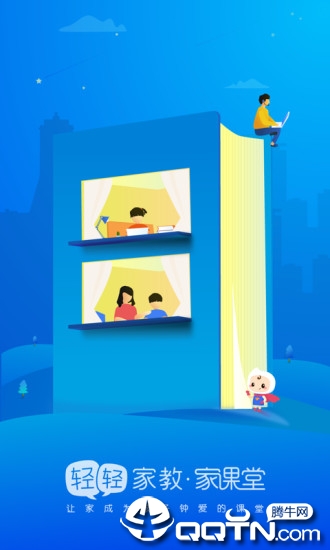 轻轻老师  v9.7.5图1