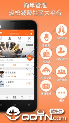 共度  v5.4.14图4