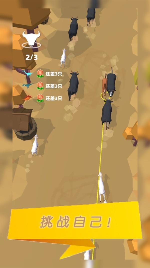 你好旅行者  v1.2.6图3