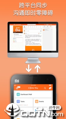 共度  v5.4.14图5