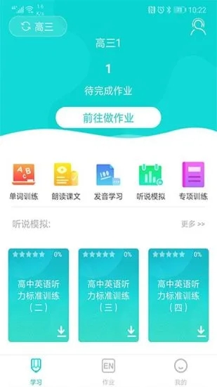 优题网  v2.12.5图1