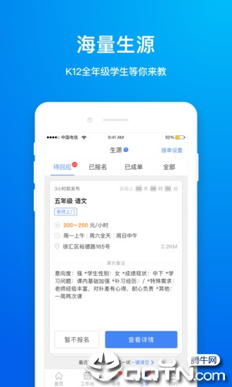轻轻老师