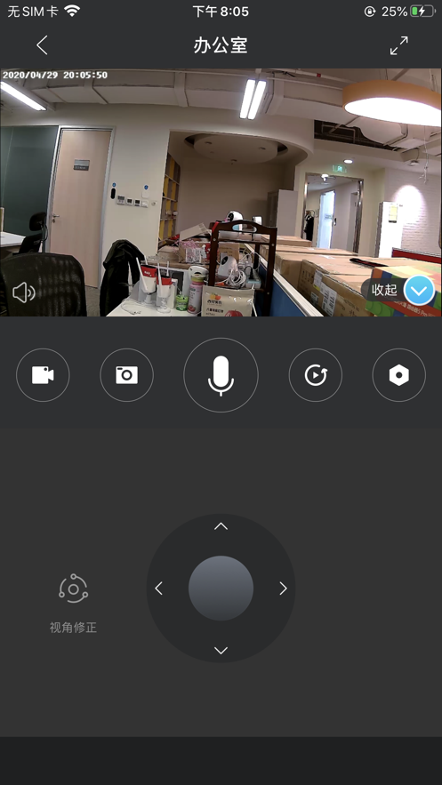 360巡店通  v1.0.0.6图3