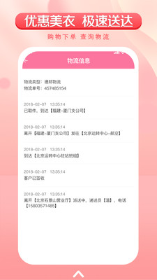 领峤商城  v1.0.9图4
