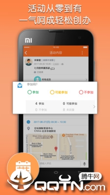 共度  v5.4.14图1