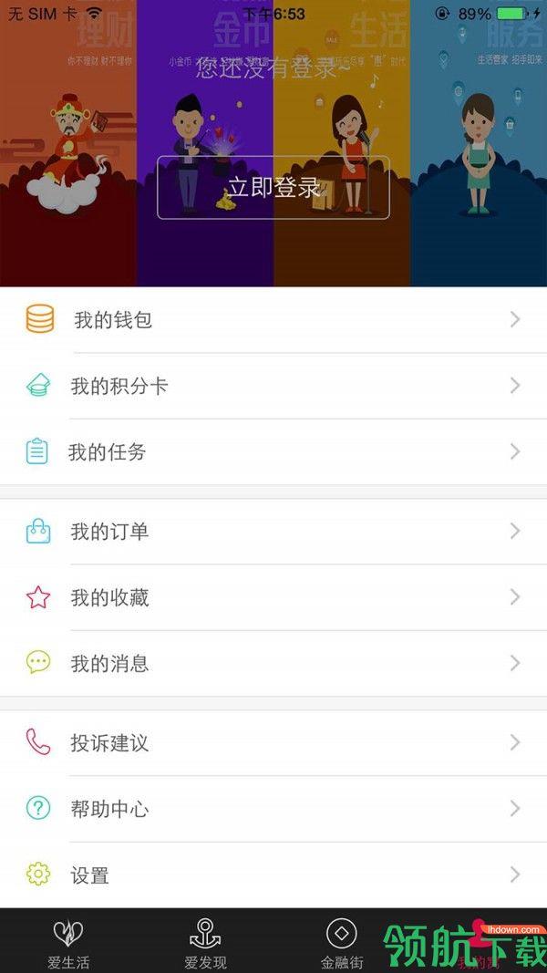 瑞优生活