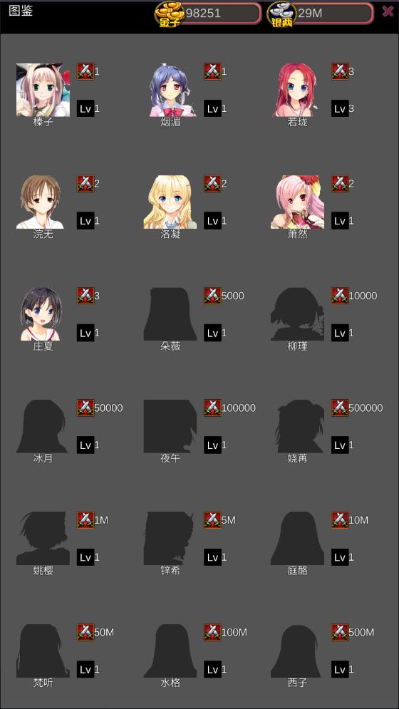 全民点点  v1.0图2
