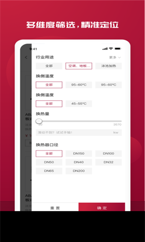 艾克森电商  v1.0图3