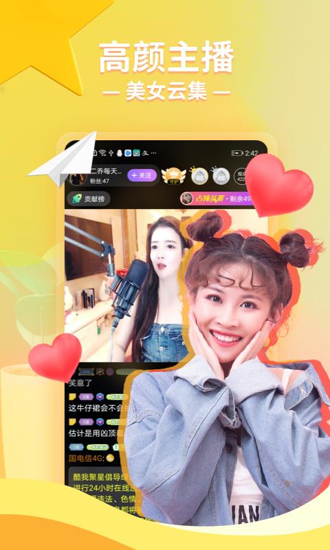 快直播
