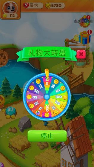 萌萌消消乐红包版