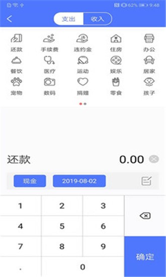 管花  v1.1图1