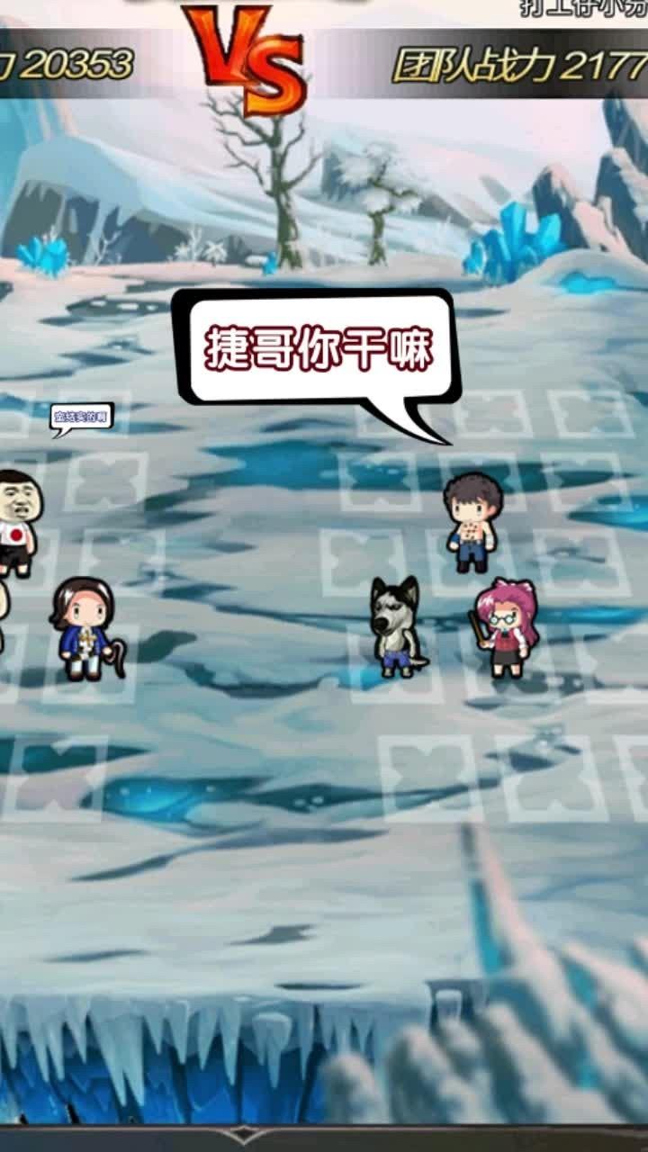 冒险与挖宝  v1.200图2