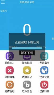 天下姚李