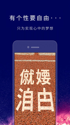 个性签名设计师  v5.3.3图4