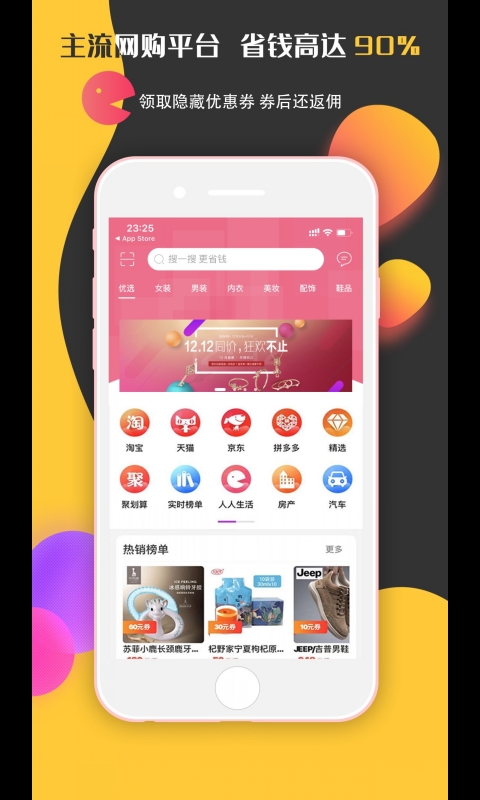 人人生活  v3.1.6图1