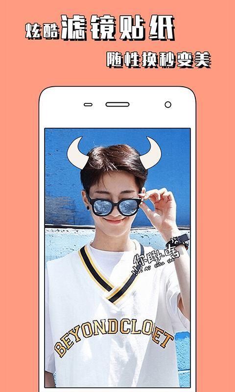 小鲜肉  v4.2.7图4
