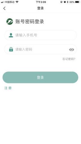 武汉掌上同济医院  v4.1.12图2