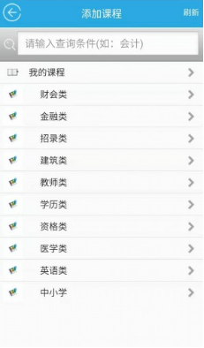 天下姚李  v5.2图1