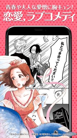 漫画zero  v1.2.0图2