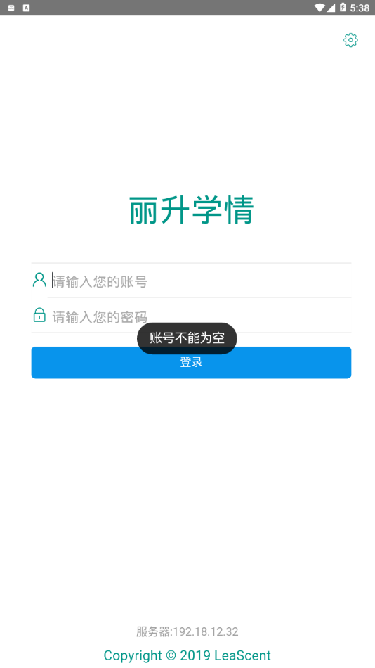 丽升学情